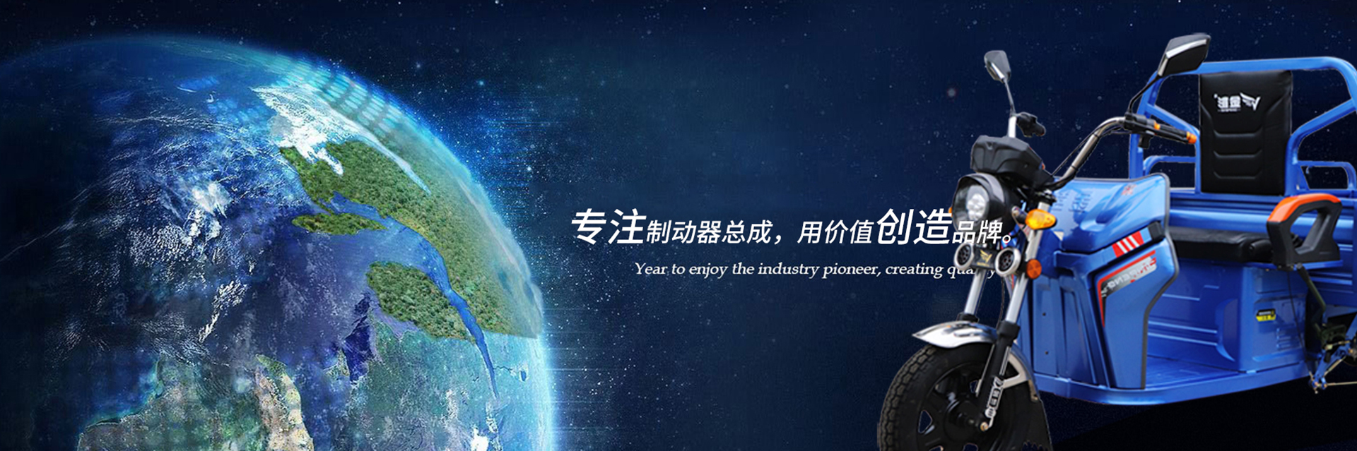 专业制动器总成